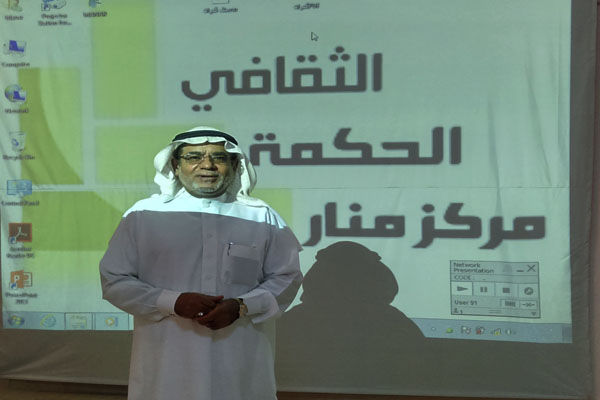 الدكتور مهدي الطاهر - منار الحكمة الثقافي - سيدات