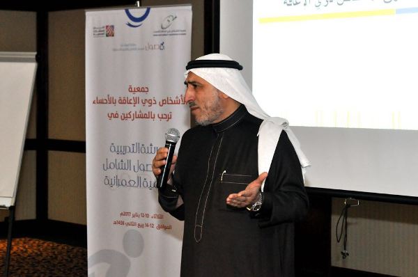 ورشة عمل المجلس البلدي بالأحساء