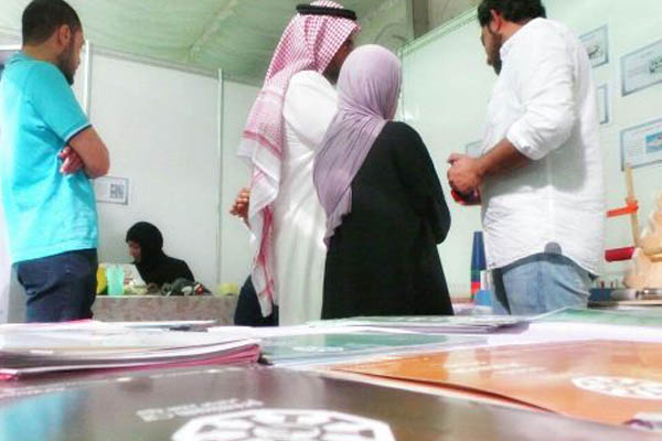 مهرجان الوفاء التاسع بسيهات