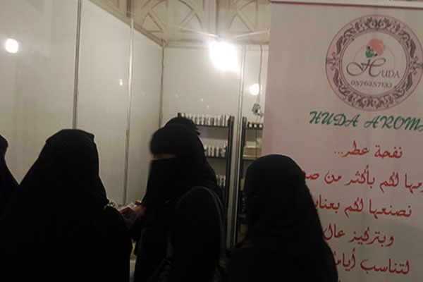 ركن عطورات هدى في خيمة خطوة