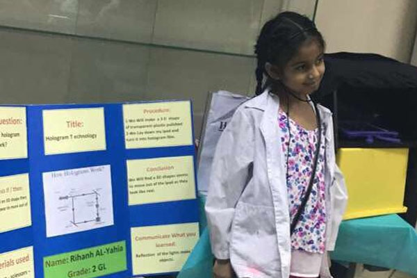 الطفلة ريحانة اليحيى