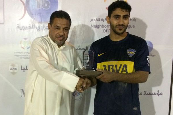 دورة الجراري