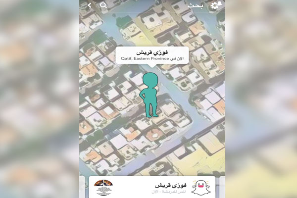 ميزة الخرائط في سناب