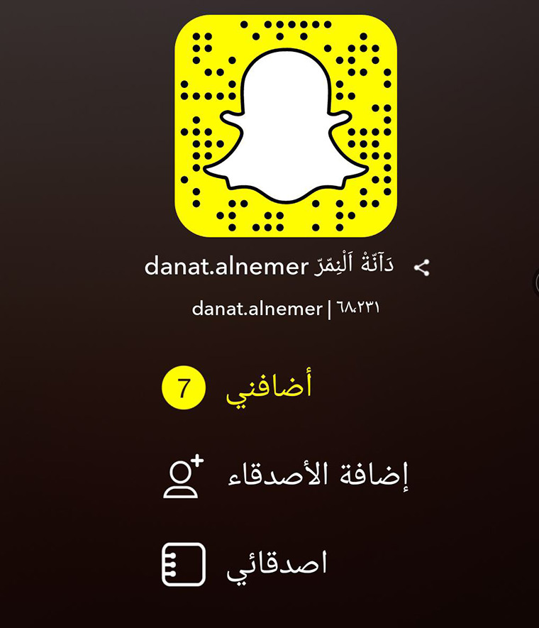 عروض حقيقية وتخفيضات هائلة في ”دانة النمر للمجوهرات“