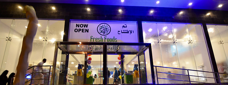 بالصور.. 400 زائر في افتتاح سوبرماركت «فرش فود» بالقطيف