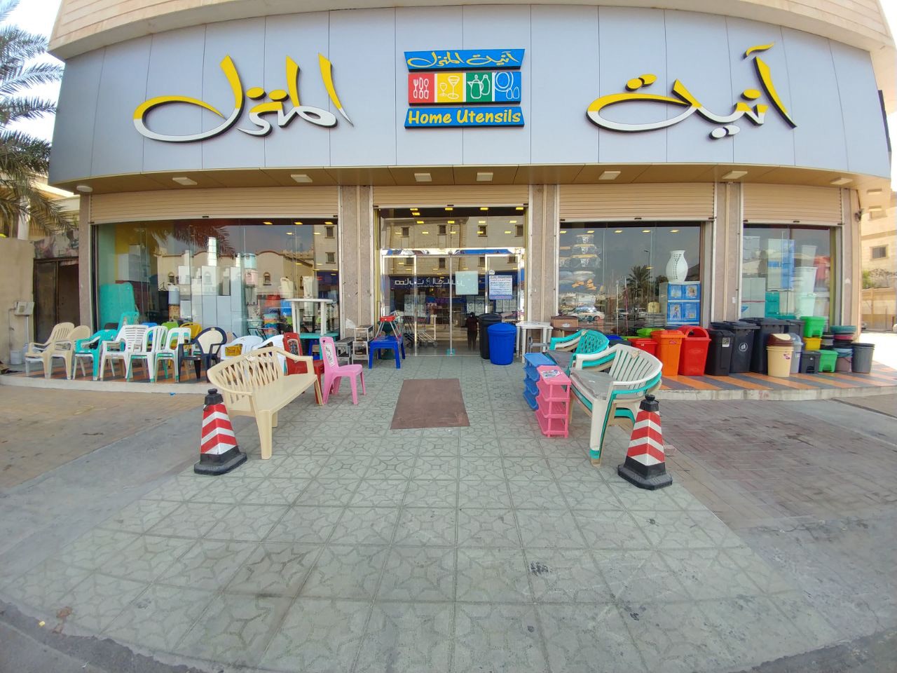 تشكيلة جديدة وخصمومات تصل إلى 50% من ”آنية المنزل“