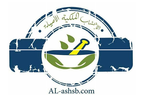مملكة الأعشاب