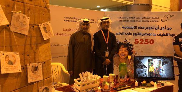 العثيم مول - مجموعة حياة التطوعية