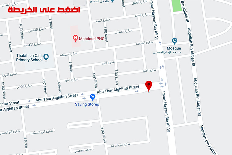 استثمارات الشواف للعقارات