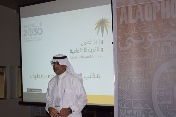 رئيس خدمة العملاء والعلاقات العمالية بمكتب العمل لمحافظة الق