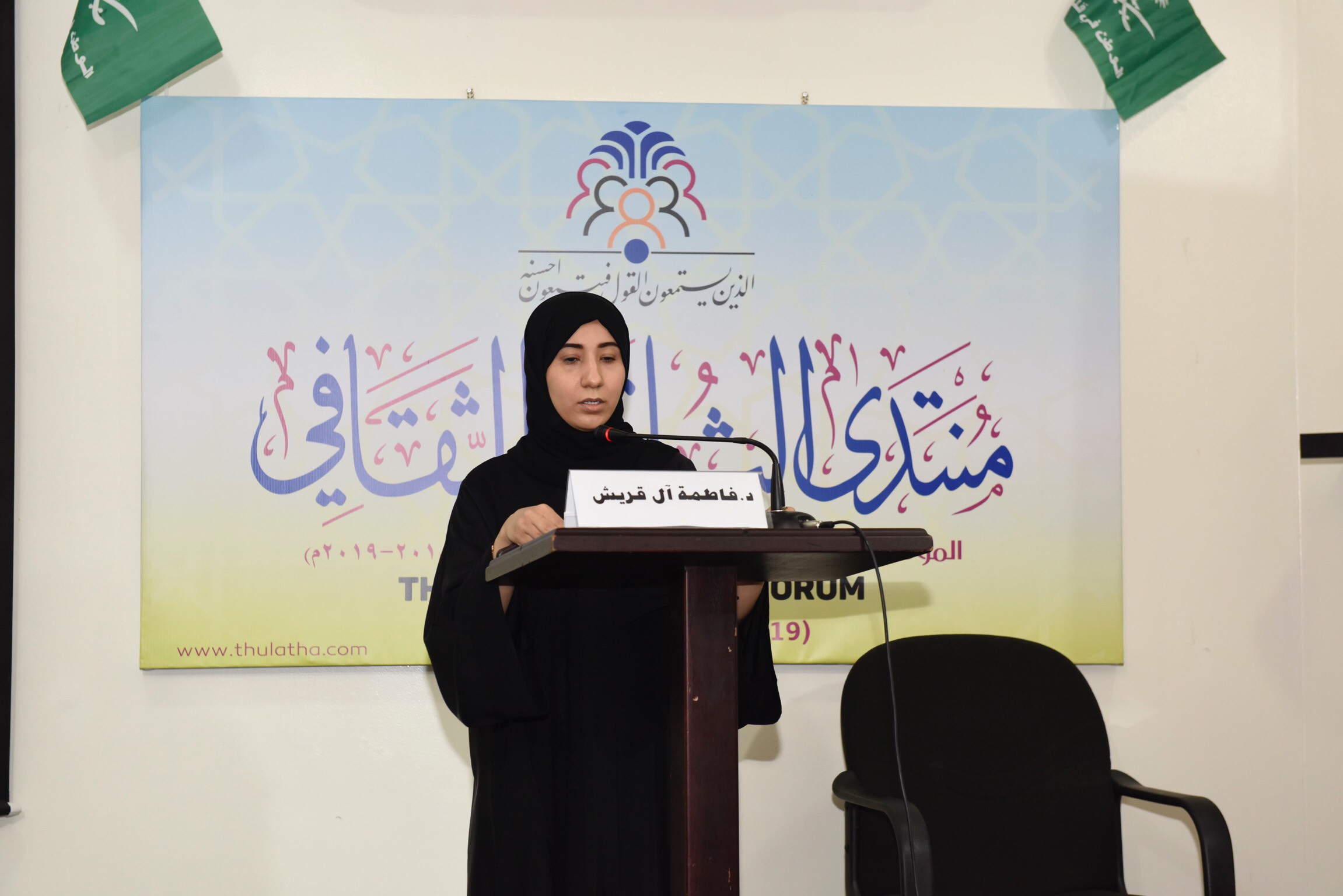 �������� ������� - ������ ������ ������