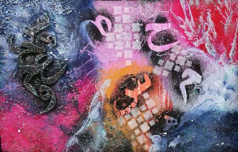 التشكيلية حليمة الفريد